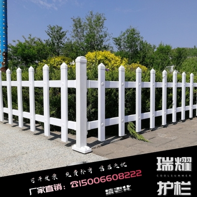 护栏栏杆草坪潍坊栅栏瑞耀pvc