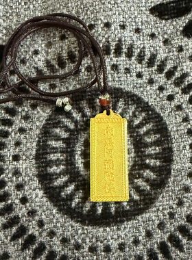 合金双面南无阿弥陀佛项链