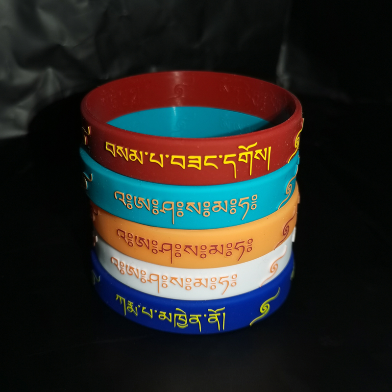 【三条装】噶玛巴钦諾听闻触见解脱度硅胶手环男女藏地梵文手圈