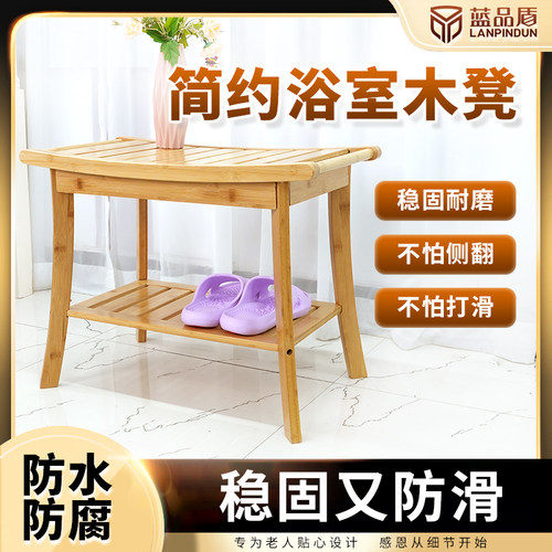 蓝品盾矮脚凳防水防滑防霉