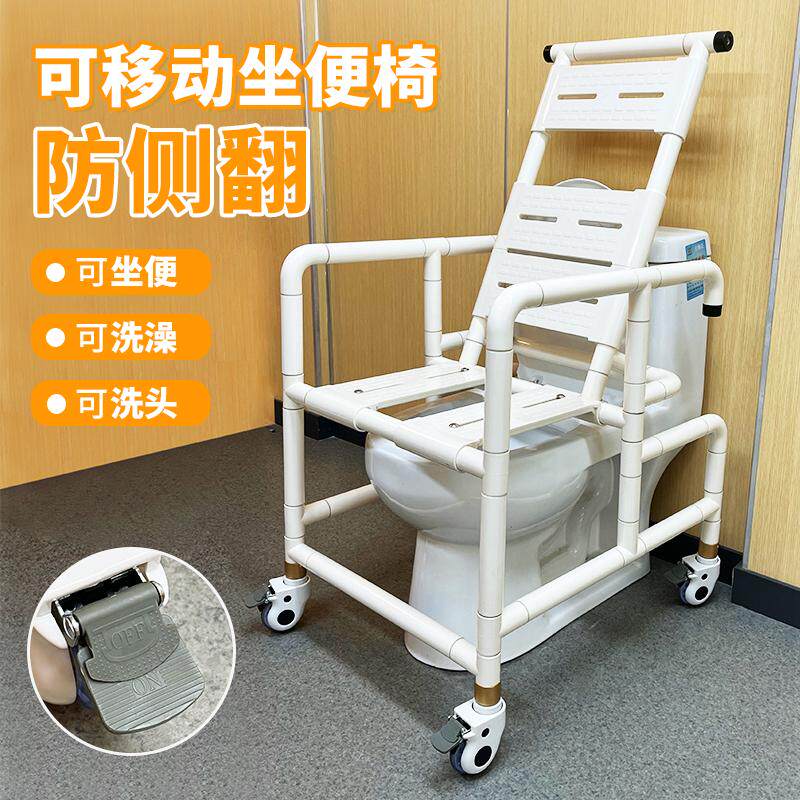 马桶浴室轮椅老人坐便椅刹车靠背厕所孕妇残疾人多功能洗澡椅洗头