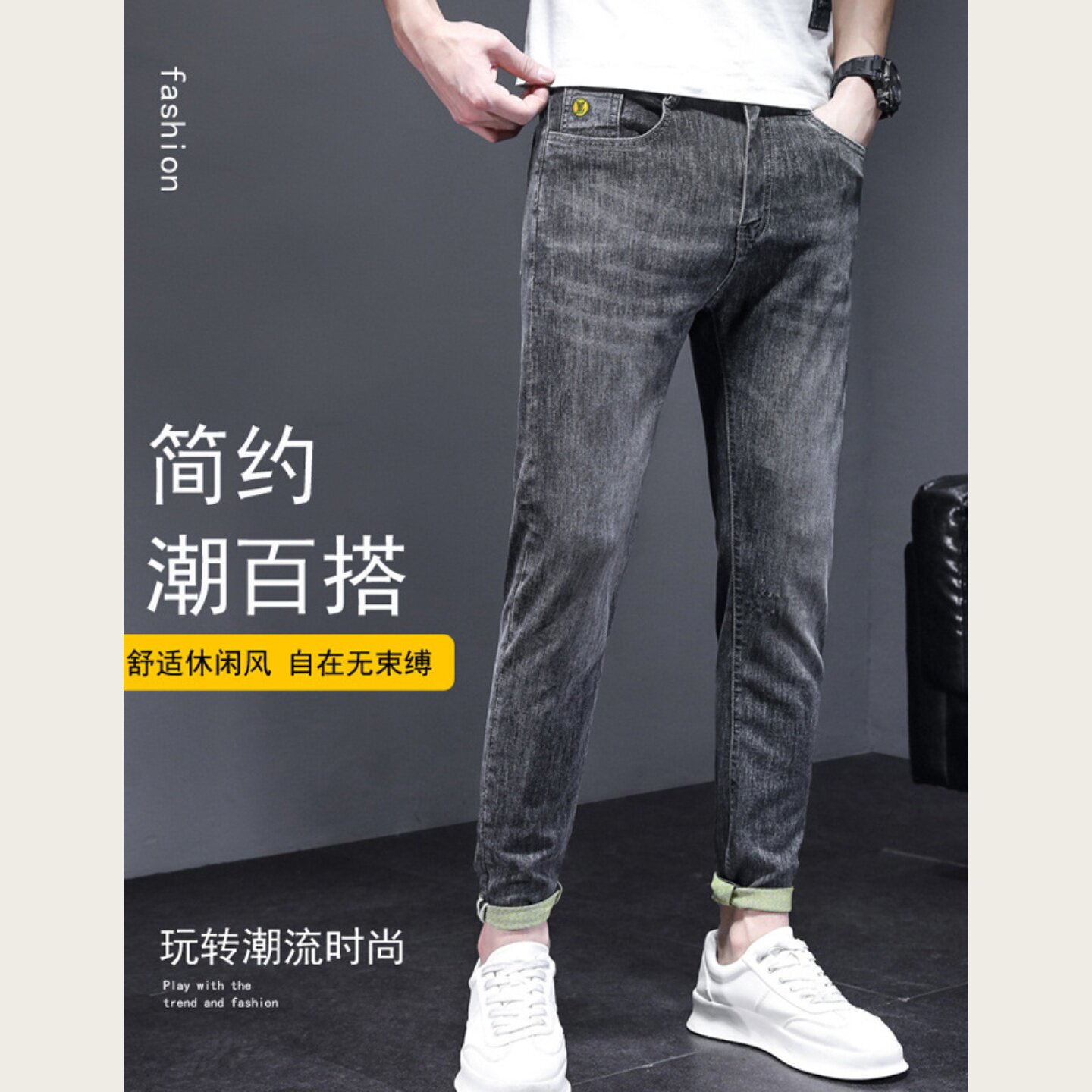 微弹烟灰色9分牛仔裤男小脚直筒裤修身男士休闲裤九分长裤青少年