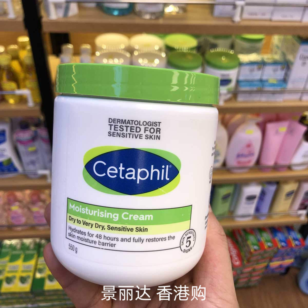 香港进口Cetaphil丝塔芙保湿霜550g大白罐润肤霜面霜滋润身体乳