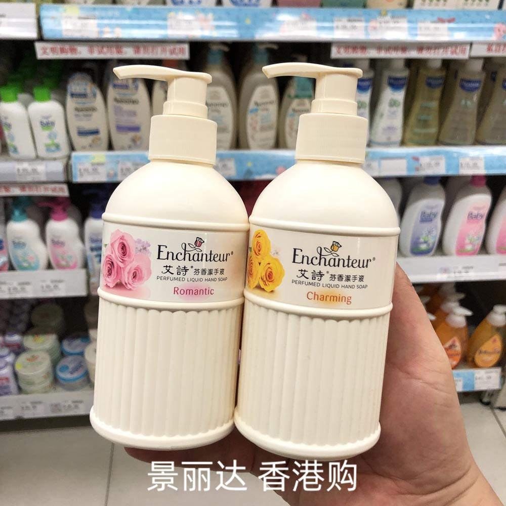 香港购 艾诗洗手液225ml 玫瑰浪漫花香 魅力芬香 温和清洁保湿