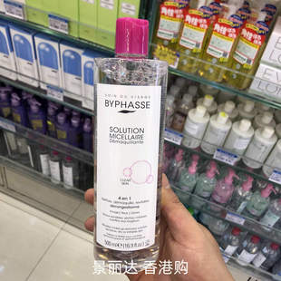 眼唇卸妆液温和深层清洁无刺激500ml 香港购BYPHASSE蓓昂斯卸妆水