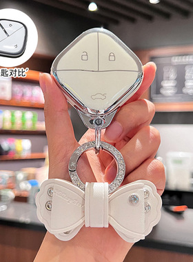 专用五菱缤果钥匙套宾果plus高级全包宝骏kiwiev悦也云朵晴空扣壳