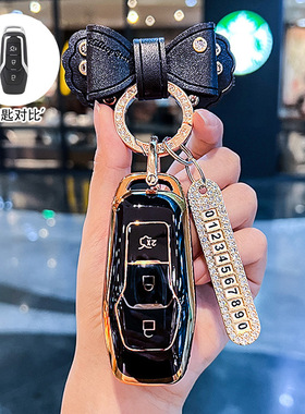 适用福特锐界钥匙套15-17款车老款蒙迪欧锐际探险者福克斯金牛座