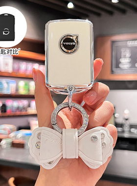 沃尔沃xc60钥匙套壳v90新xc40包xc90专用S90车S60L钥匙扣女高级感