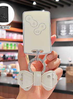 适用老款雷诺科雷傲钥匙套雷洛风景维度风朗梅甘娜塔利斯曼汽车壳