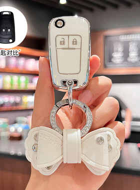 适用别克老款昂科拉阅朗钥匙包13/14/15/16/17/18/19年小车遥控套