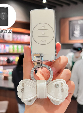 奇瑞车钥匙套5x瑞虎7壳3x星途TX包揽月/凌云追风扣简约女士高级感