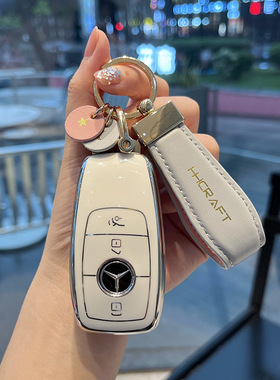 奔驰e300l适用于c260l车a200l壳glc扣gla/glb女e260/c200l/c级220