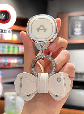 适用22新款小牛U2钥匙套UQi+钥匙包B2SQi G400T N1s M1遥控保护套