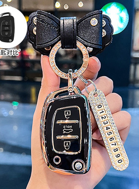 适用北京现代领动钥匙套20款新瑞纳个性悦纳折叠男女装饰汽车扣壳