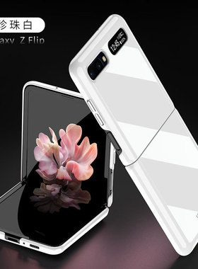 适用于三星Galaxy Z flip 5 3 4 5G手机壳W23Flip手機殼Phone Case钢琴烤漆SM-W7023 F7110 F73210 F700n7070