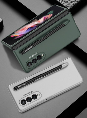 适用三星Z Fold6手机壳Z Fold543手机壳Z Fold2手機殼Phone Case保護殼附带spen手写笔槽W24保护套送电容笔