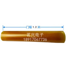 其他绝缘材料