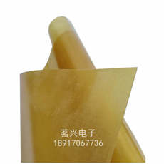 其他绝缘材料