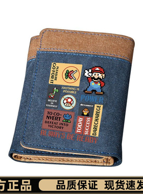 钱包男款零钱包一体二合一三折牛仔大学生耐用简约可爱超大容量
