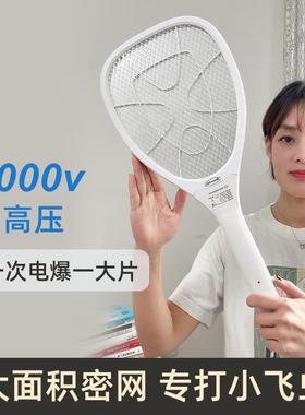 苍蝇电蚊拍超密网充电水果飞虫小咬加细升压锂电蠓虫小黑强力灭蚊