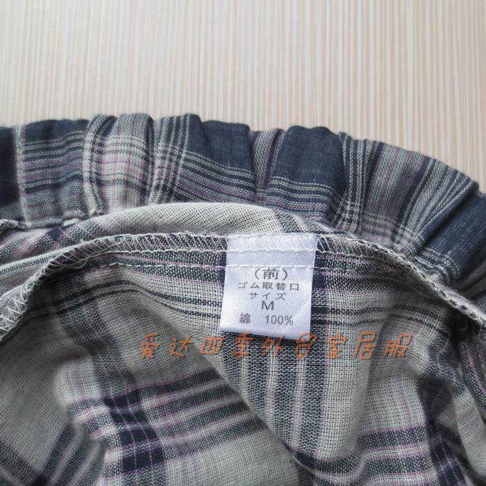 Pantalon pyjama - Ref 722636 Image 4