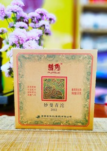 普秀云南普洱茶集茶叶2012 妙曼青沱生茶 滋味鲜浓 香幽气爽包邮