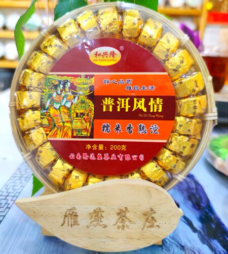 糯米香迷你小沱茶包邮