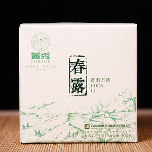 普秀茶叶云南普洱茶集团巧克力状春露方砖生茶100%正品 300克包邮