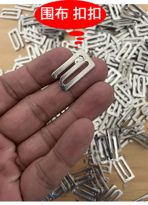 围布扣子美发配件工具10个7.9元