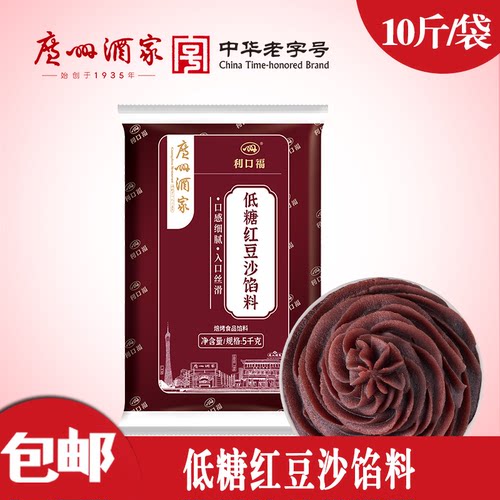 广州酒家中华老字号醇香细腻