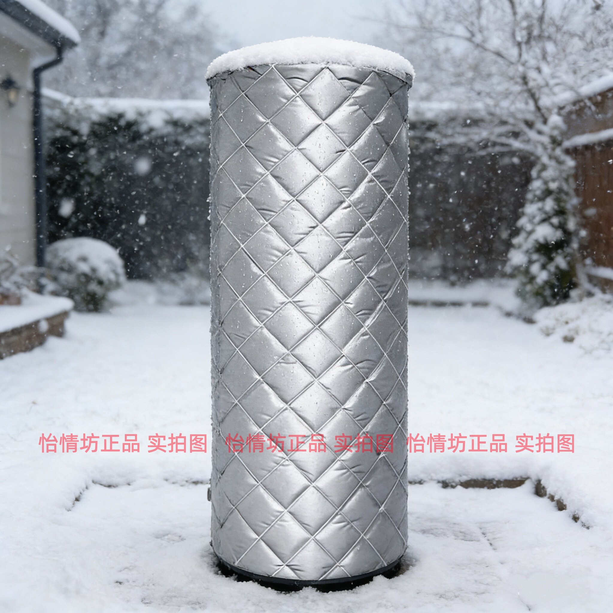 空气能保护罩保温防冻防水防晒水箱热水器适用海尔格力美的压力罐