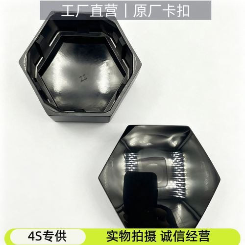 适配长安启源A07 Q07 A05 Q05汽车轮胎螺丝装饰帽轮毂螺栓保护盖