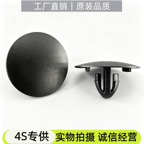 适用丰田CH-R汉兰达亚洲龙塞纳RAV4荣放威兰达机盖隔热棉卡扣卡子