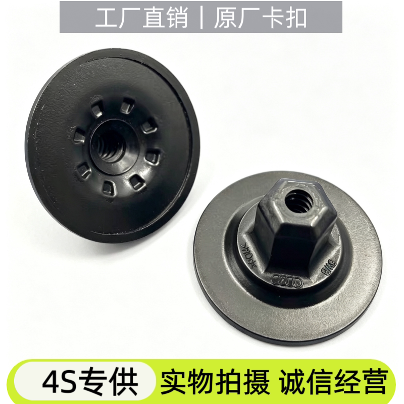适配大众帕萨特途观途昂高尔夫6