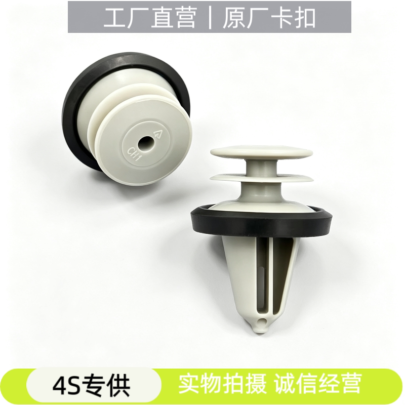 适用新款江铃福特全顺途睿欧门板卡扣汽车内饰板隔音固定卡子配件图片