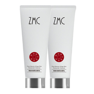 100g洁面乳 正品植美村焕肤润颜β-烟酰胺单核苷酸洗面奶深层清洁