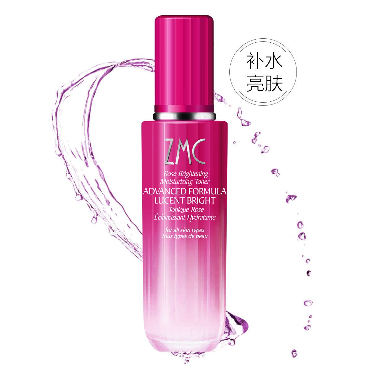 160ml植美村玫瑰精华亮采保湿柔肤水套装 补水滋润爽肤水提亮肤色