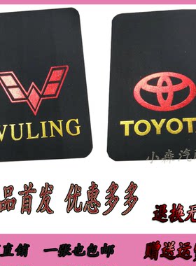 五菱荣光小卡配件五菱单排双排通用三菱/大众桑塔纳后挡泥板原厂