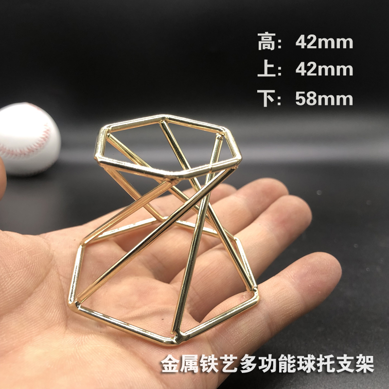 棒球支架网球不锈钢金属球托摆放台收纳球类底座展示架高尔夫底座
