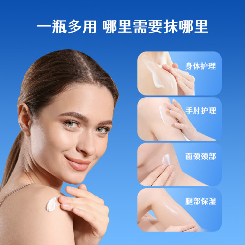 东来严选澳洲品牌OPPERT澳佩尔身体绵羊油保湿润肤香体清爽全身乳