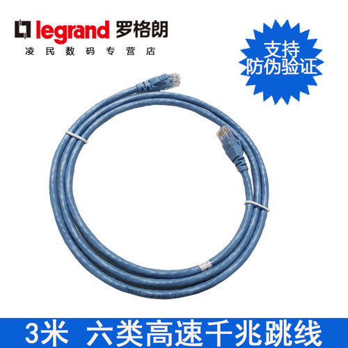 tcl电脑成品千兆路由器网线