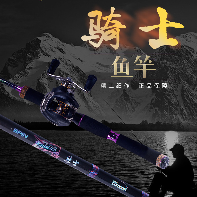 优尔酷调高超轻路亚竿特价钓鱼竿