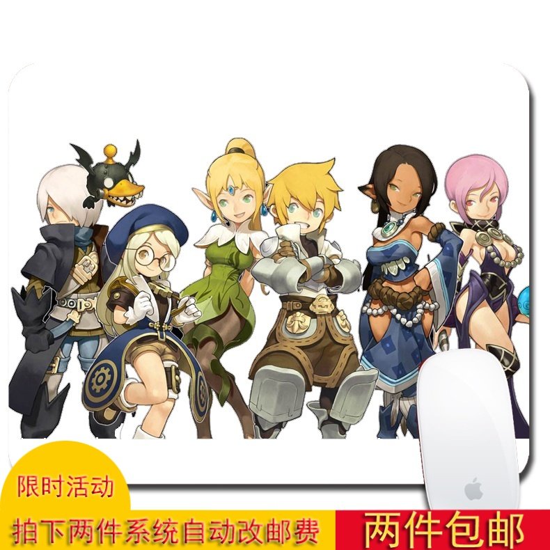 龙之谷弓箭手莉雅鼠标垫生日礼物男女朋友订做周边纪念品桌垫