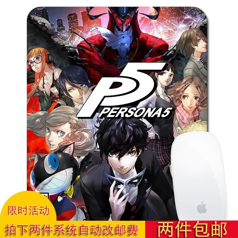 女神异闻录5 来栖晓 坂本龙司 高卷杏 摩根纳 动漫周边鼠标垫桌垫