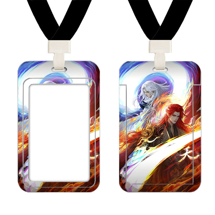 王林李慕婉仙逆卡套学生校园卡