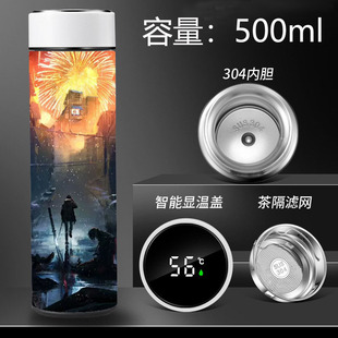 斩神之凡尘神域学生随手保温杯304不锈钢智能显温高颜值水杯茶杯