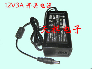 摄像机用电源 室内双线输出稳压电源12V 3A开关电源