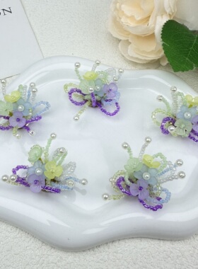 编织流苏米珠花朵花簇DIY配件
