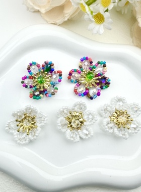 编织米珠花朵服装辅料鞋花配件
