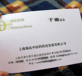 5盒双面75元 绅士纸蛋纹纸名片卡片设计定制 300g